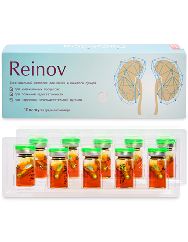 KapsOila Reinov for kidneys and bladder 10 capsules in activator