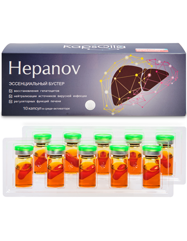 Hepanov essential liver booster 10 capsules in activator