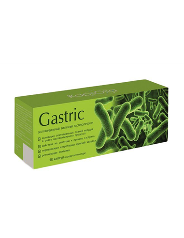 KapsOila Gastric extraordinary biogenic gastrosuppressor 10 capsules in activator