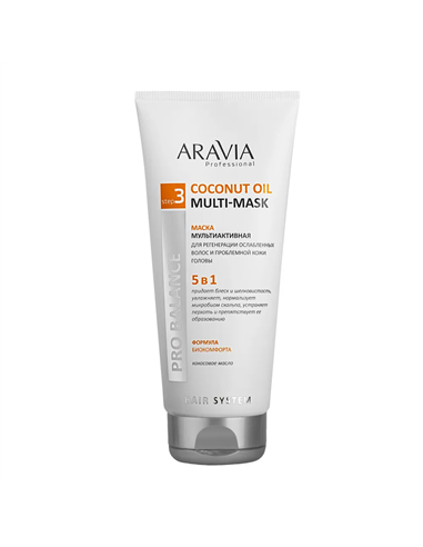 ARAVIA Professional Coconut Oil Multi-Mask 200ml
