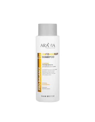 ARAVIA Professional Шампунь против перхоти для жирной кожи головы Oily Dandruff Shampoo 400мл