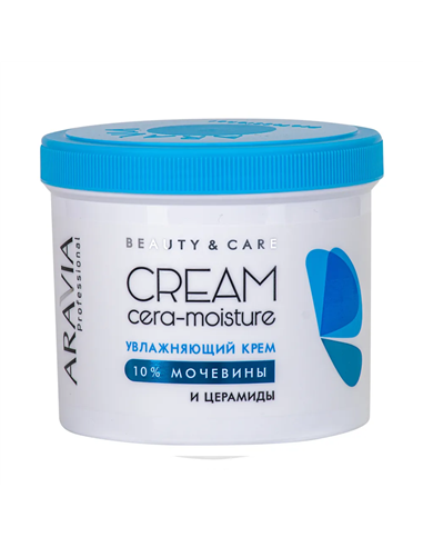 ARAVIA Professional Увлажняющий крем с церамидами и мочевиной 10% Cera-moisture Cream 550мл