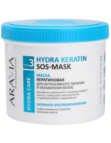 ARAVIA Professional Маска кератиновая для интенсивного питания и увлажнения волос Hydra Keratin SOS-Mask 550мл