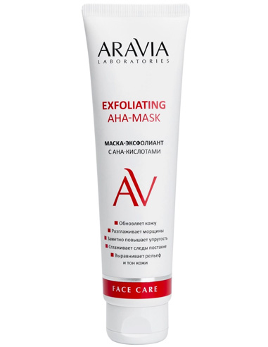 ARAVIA Laboratories Маска-эксфолиант с AHA-кислотами Exfoliating Aha-Mask 100мл