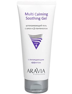 ARAVIA Professional Успокаивающий гель с алоэ и д-пантенолом Multing Calming Soothing Gel 200мл