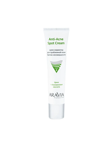 ARAVIA Professional Крем-корректор для проблемной кожи против несовершенств Anti-Acne Spot Cream 40мл