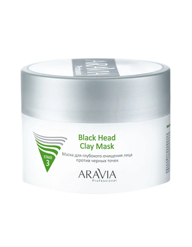 ARAVIA Professional Маска для глубокого очищения лица против черных точек Black Head Clay Mask 150мл