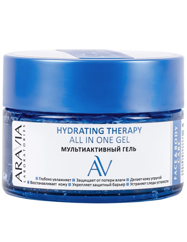 ARAVIA Laboratories Мультиактивный гель Hydrating Therapy All In One Gel 250мл