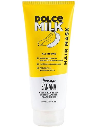 DOLCE MILK Маска для волос экстремальное увлажнение Ханна Банана 200мл/6.76fl.oz