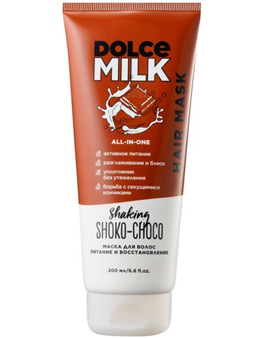 DOLCE MILK Маска для волос питание и восстановление Мулатка-шоколадка 200мл/6.76fl.oz