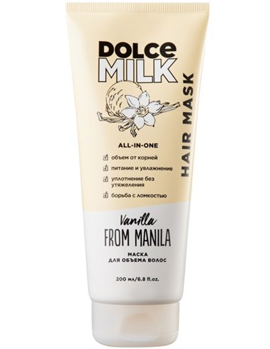 DOLCE MILK Маска для объема волос Ванила-Манила 200мл/6.76fl.oz