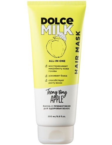 DOLCE MILK Маска с пребиотиком для здоровья волос Райские яблочки 200мл/6.76fl.oz