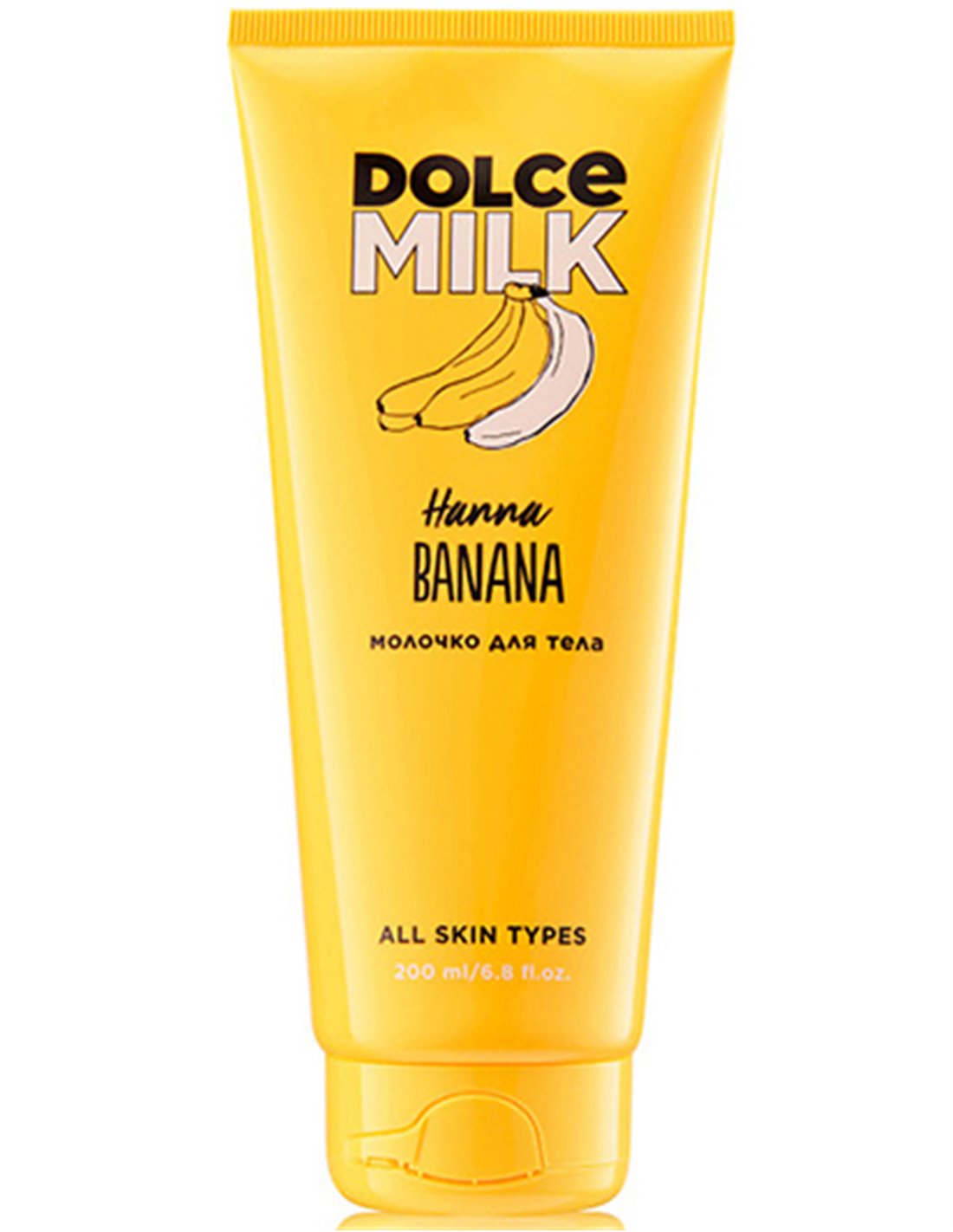 Dolce Milk Крем Купить