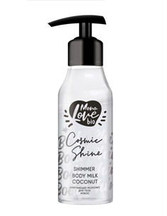 MonoLove bio Смягчающее молочко для тала с шиммером 200мл