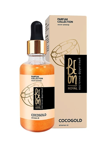 BEON ROYAL oil-shimmer for body and face COCOGOLD 50ml