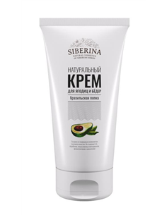 Siberina Cream for buttocks and thighs Brazilian buttocks 150ml