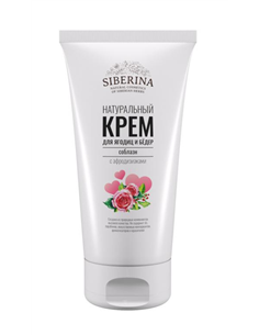 Siberina Cream for buttocks and thighs Temptation with aphrodisiacs 150ml