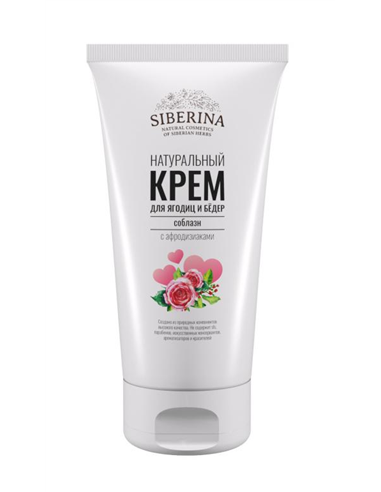 Siberina Cream for buttocks and thighs Temptation with aphrodisiacs 150ml