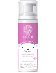 Natura Siberica Little Пенка детская для купания для самых маленьких 0+ 150мл