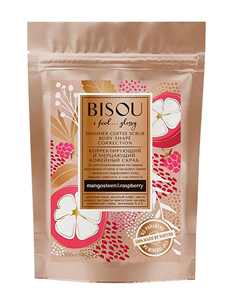 BISOU Корректирующий и мерцающий кофейный скраб Plum&Raspberry 200г