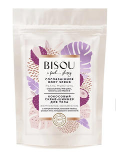BISOU Кокосовый скраб-шиммер для тела Жемчужное увлажнение 200г