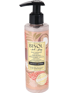 BISOU Мерцающий лосьон для тела Ультраувлажнениес эффектом шелкового сияния 200мл
