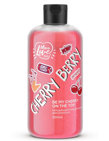 MonoLove bio Мерцающий гель для душа CHERRY BERRY 300мл