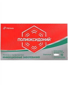 Polyoxidonium vaginal and rectal suppositories 12mg x 10pcs