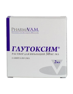 Глутоксим раствор для инъекций 30 мг/мл 2мл x 5шт