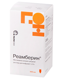 Реамберин 1,5% 200мл