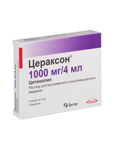 Цераксон 1000мг/4мл 4мл x 5шт