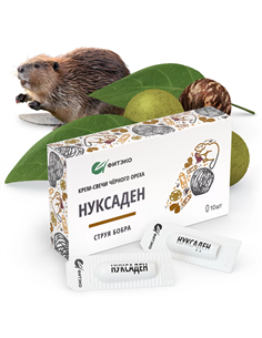 ФИТЭКО Крем-свечи черного ореха Нуксаден Струя бобра 10шт