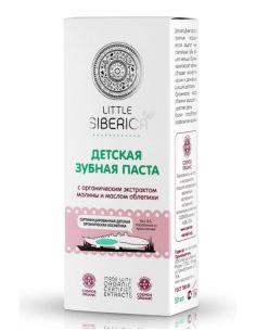 Natura Siberica Little Паста зубная детская 3+ 50мл