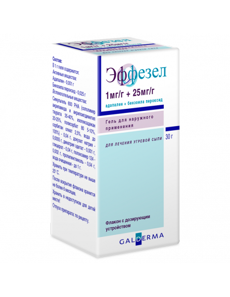 Эффезел гель для наружного применения Адапален 1 мг/г + Бензоила пероксид 25 мг/г 30г