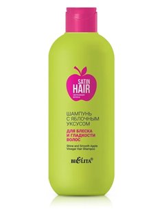 Белита SATIN HAIR Шампунь с яблочным уксусом 400мл