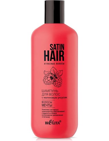 Belita SATIN HAIR Shampoo with raspberry vinegar 380ml