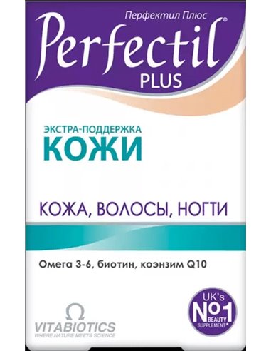 Perfectil Plus 28 таблеток + 28 капсул