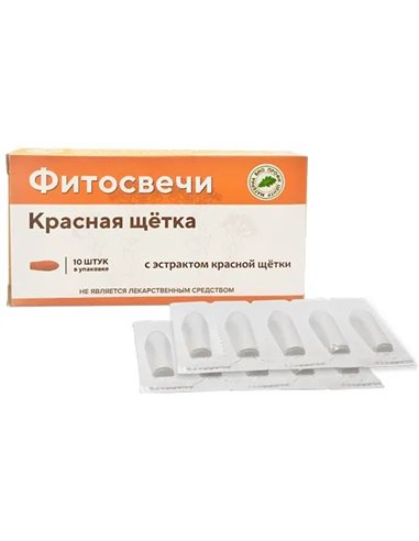 Фитосвечи Красная щетка 10шт