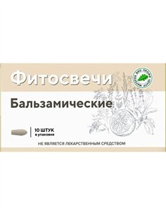 Фитосвечи Бальзамические 10шт