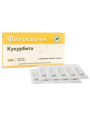 Phytocandles Cucurbita with pumpkin seed oil 10pcs suppositories