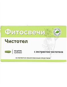 Phytocandles with celandine extract 10pcs suppositories