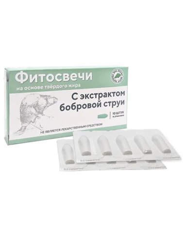 Phytocandles with beaver stream extract 10pcs suppositories