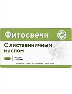 Фитосвечи с лиственничным маслом 10шт