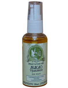 KLEONA Herbal oil 50ml