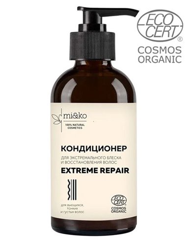 Mi&ko Кондиционер для волос Extreme Repair COSMOS ORGANIC 200мл