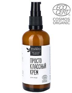 Mi&ko Крем для лица Просто классный COSMOS ORGANIC 100мл