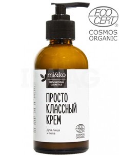 Mi&ko Крем для лица и тела Просто классный COSMOS ORGANIC 200мл