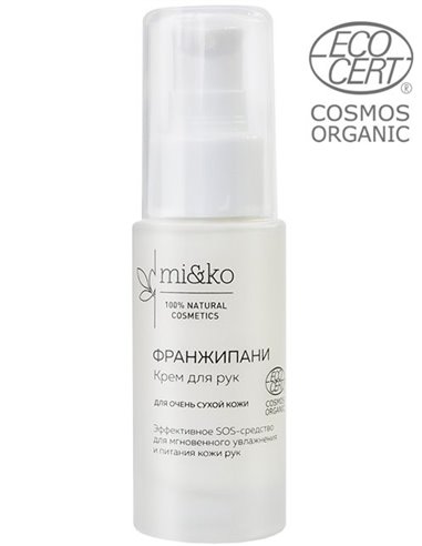 Mi&ko Frangipani hand cream for very dry skin COSMOS ORGANIC 30ml