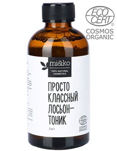 Mi&ko Лосьон-тоник для лица Просто классный COSMOS ORGANIC 100мл