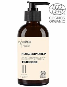 Mi&ko Кондиционер для волос Time Code COSMOS ORGANIC 200мл